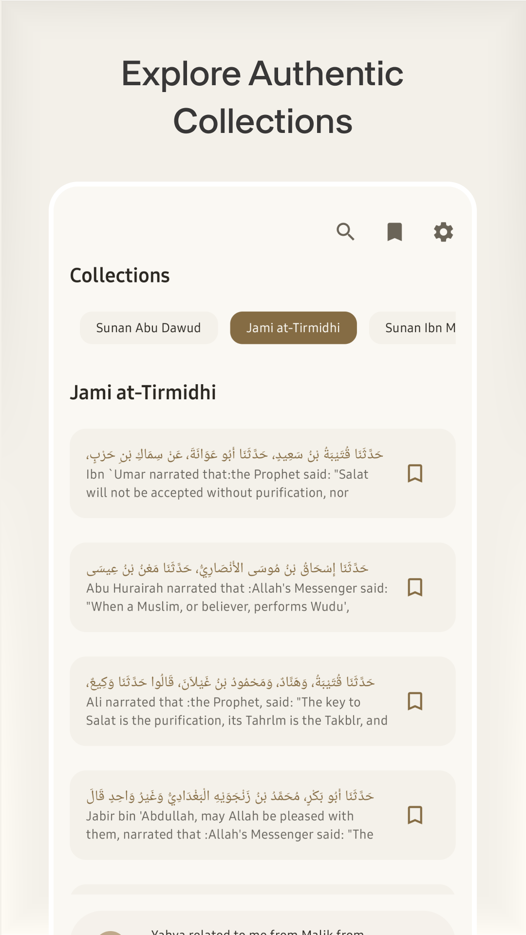 Hikma screenshot
